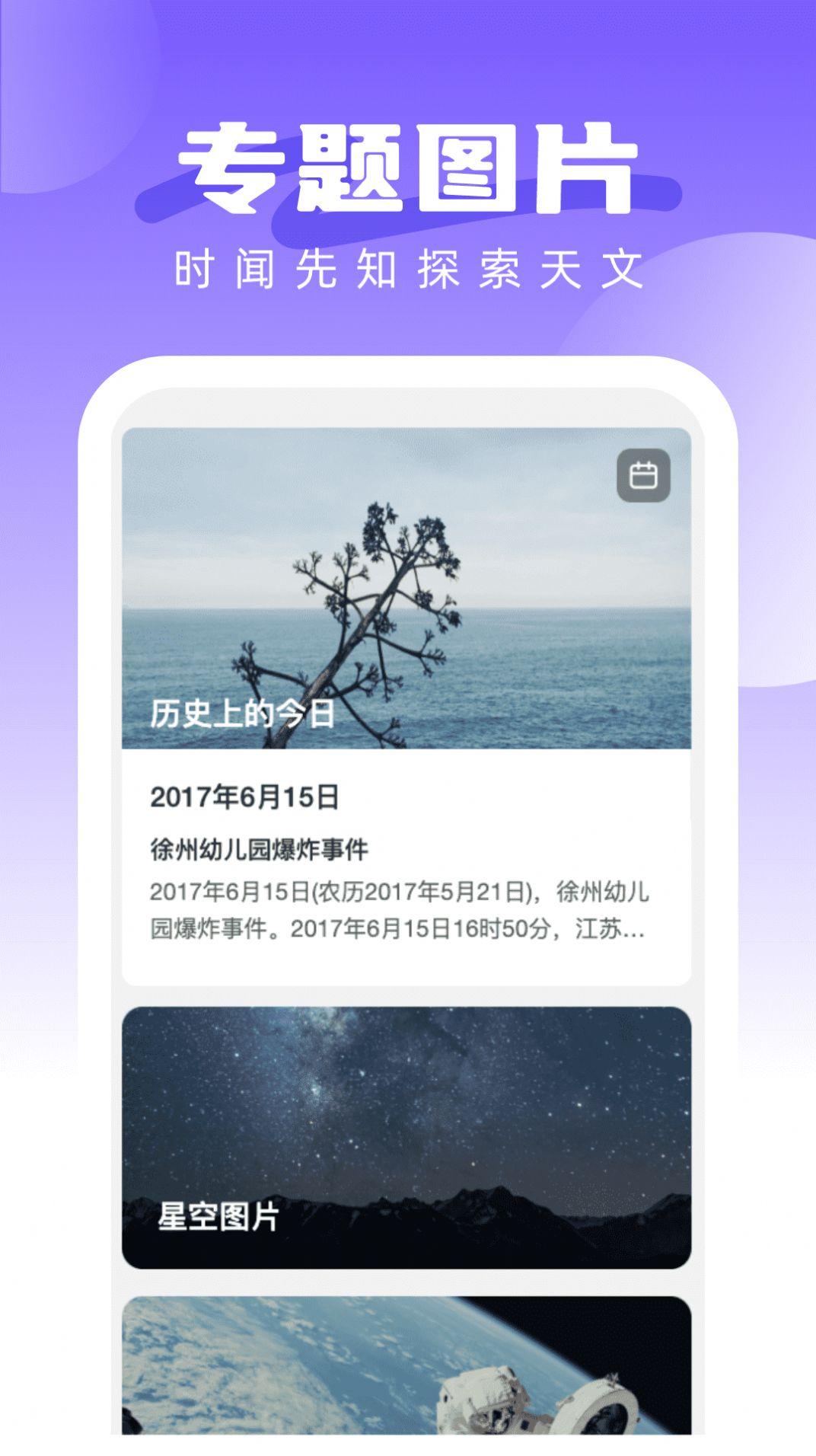 超赞鸭壁纸官方版下载 v1.0.0 v3.2.2