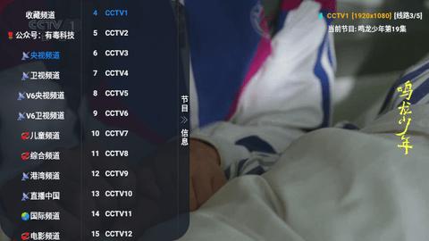 叮铛TV影视软件下载 v3.0.36 v4.5.4