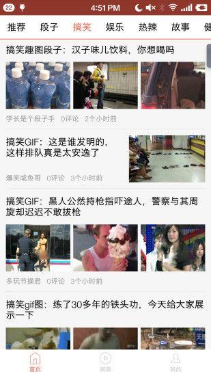 花火资讯官方app下载手机版 v1.0.0 v6.2.3