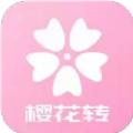 樱花转转app官方手机版 v1.0