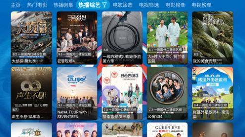 沂宸影视软件免费版下载 v5.0.24 v5.3.4