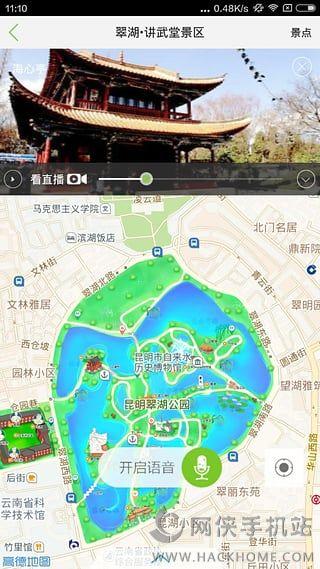 乐游宝旅游app下载手机版 v1.0.3 v3.3.3