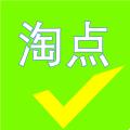 淘点挂机平台官方下载 v1.0.3