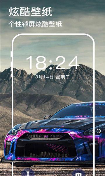 绿野多壁纸软件免费版下载 v1.0.1 v3.3.2