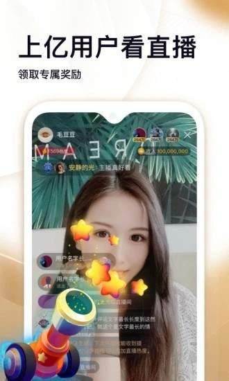 众赢掌上宝短视频zzbzb app下载 v1.01 v4.4.4