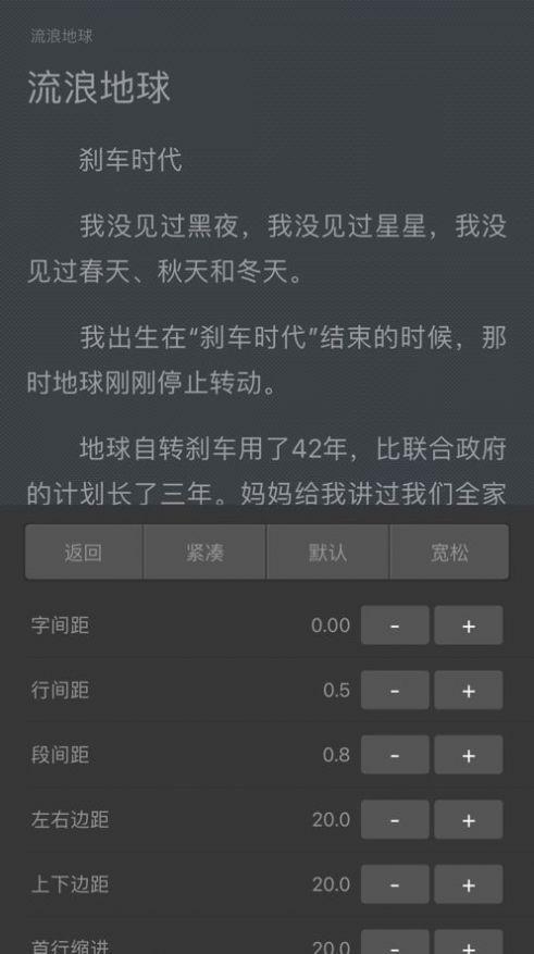香色闺阁华为书源导入app v1.3.13 v5.1.3