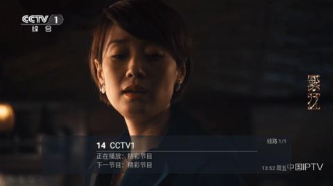 小蚂蚁mintv电视版软件下载 v0.0.2 v3.2.4