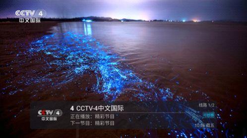 小超TV电视版软件下载 v1.1.1 v4.0.1