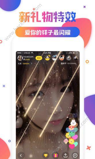 星光TV会员免费版app激活版下载 v1.0 v6.3.2