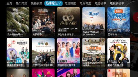 影探4K盒接口配置软件免费版下载 v2.1.240223 v6.1.1