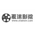 夏沫影院软件免费下载 v1.0.0
