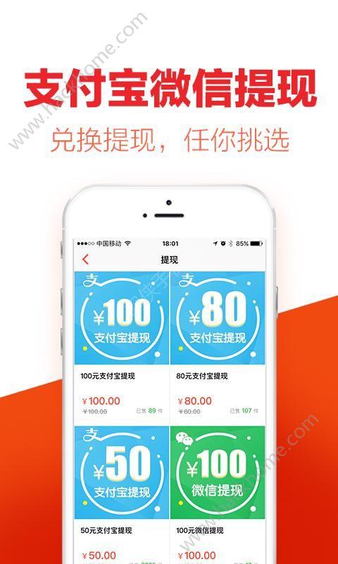 酷划新闻赚1.1.1.5app下载安装 v1.0 v6.0.1
