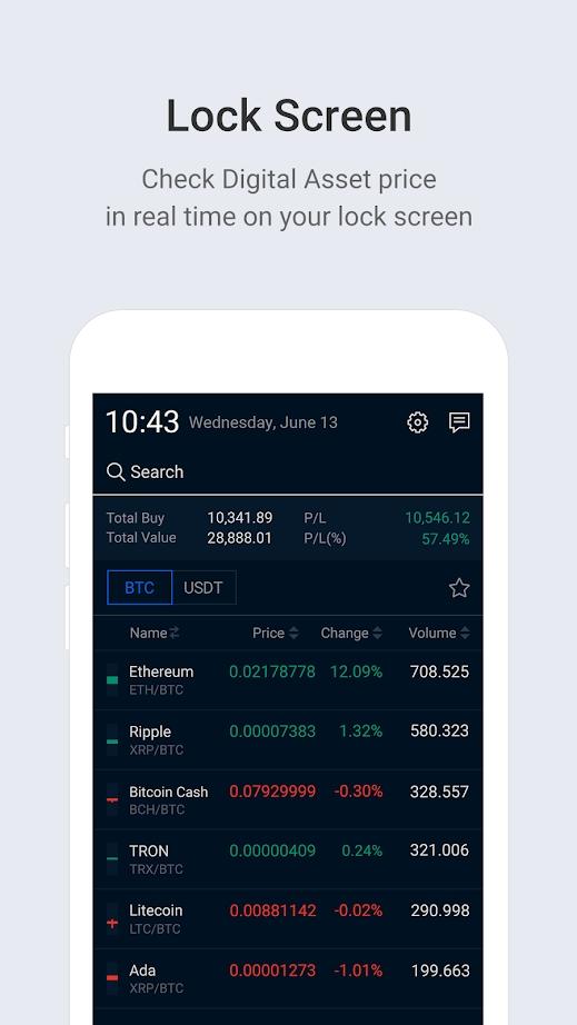 upbit交易所app安装包 v1.0 v4.1.4