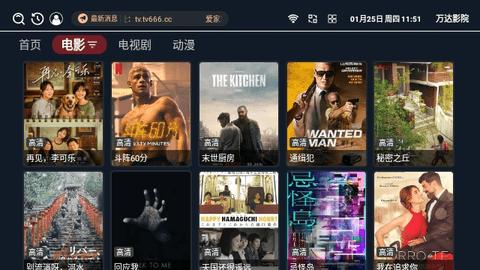 万达影院官方手机版下载 v3.3.8 v5.4.3