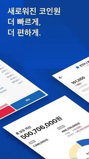 AntCoin交易所手机版客户端下载 v1.1.0 v5.5.1