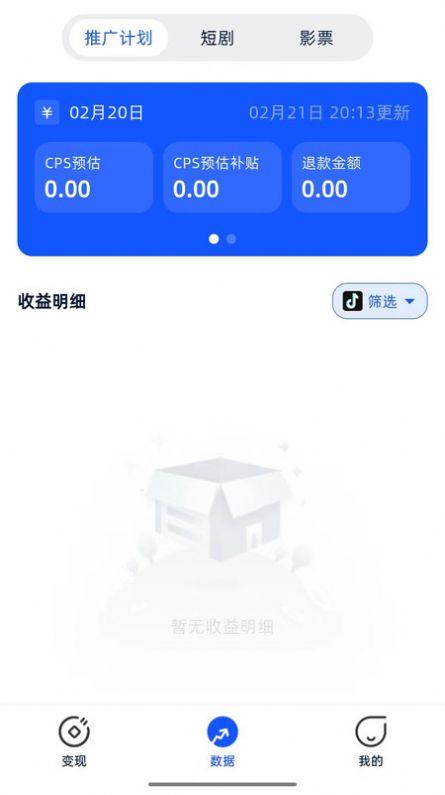 兔宝短视频创作素材软件下载 v1.0.5 v5.0.4