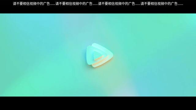剧兔TV电视版免费app官方下载 v8.1 v6.5.2