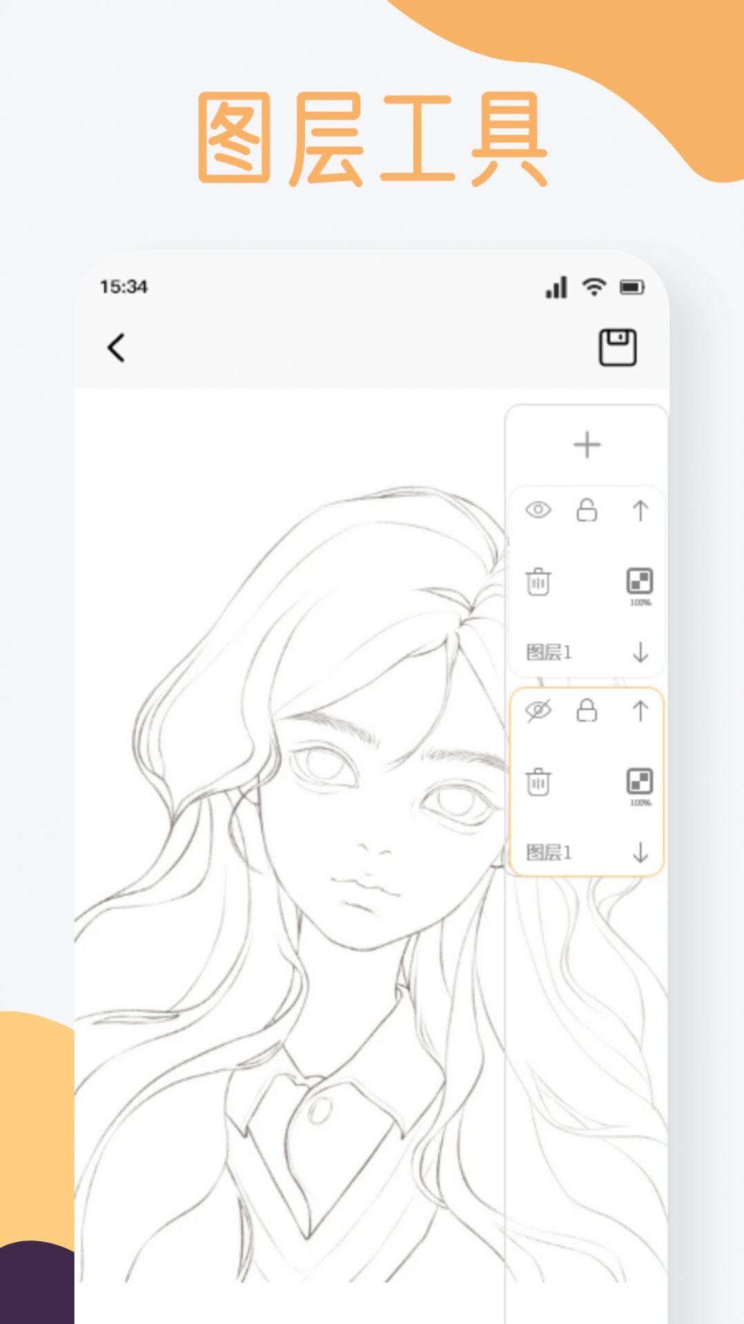漫画板大神绘画软件下载 v1.1 v4.2.3