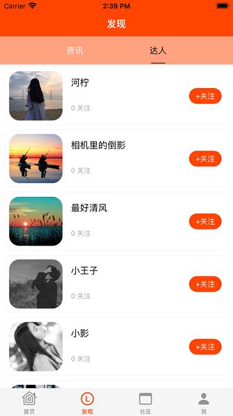 繁影生活软件安卓版下载 v1.0.0 v3.4.1