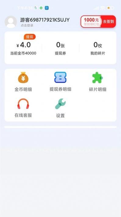 寻觅短视频软件官方下载 v5.6.3 v4.1.2