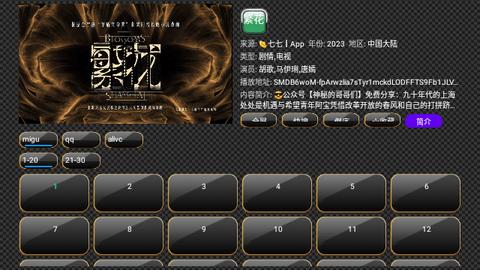 CatBox Pro猫盒子影视下载 v20240108 v6.4.4