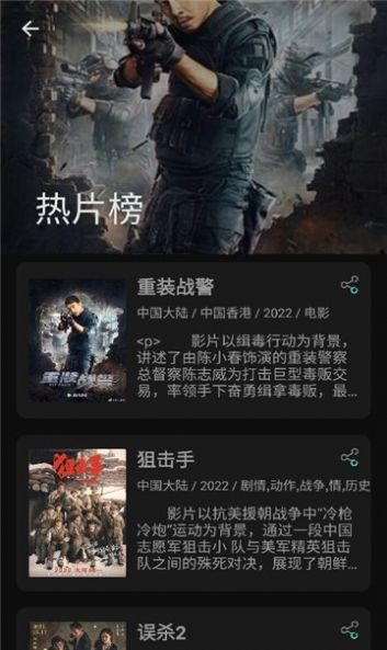 小苹果影视免费app官方版下载 v2.0.8 v5.0.1