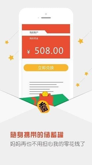 点点赚录入兼职平台app手机版 v1.0.0 v5.1.3