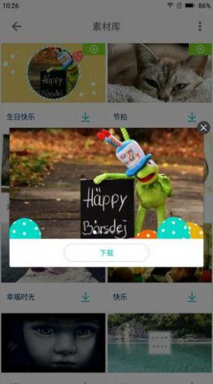 淘金阁素材库app情感下载 v1.0.20 v6.5.4