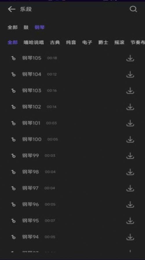音频提取剪辑大师软件免费下载 v1.0.0 v5.3.2