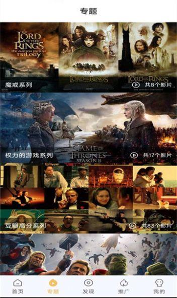 小飞视频追剧软件下载 v1.0.0 v5.1.2