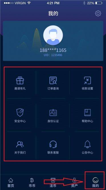 BiBull合约官方版下载 v1.0.0 v4.4.4