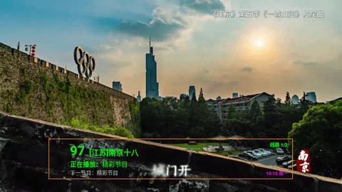 卧槽终极版电视盒子下载 v5.2.3 v3.5.4