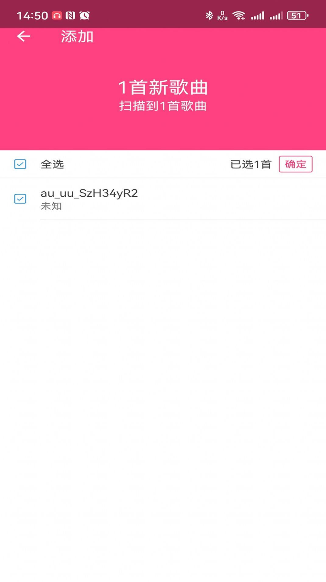 袋鼠音乐播放器手机版免费下载 v2.0.1 v5.1.1