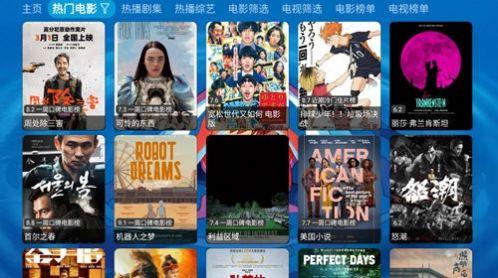 沂宸影视软件免费版下载 v5.0.24 v5.3.4