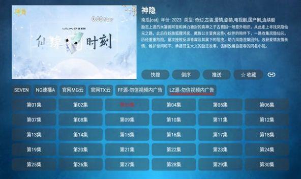 私人综合影院手机版下载 v1.0.20231121_0031 v6.1.1