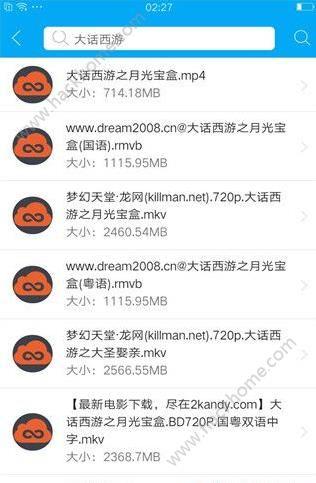 极客云播安卓app下载 v1.7.2 v6.4.3