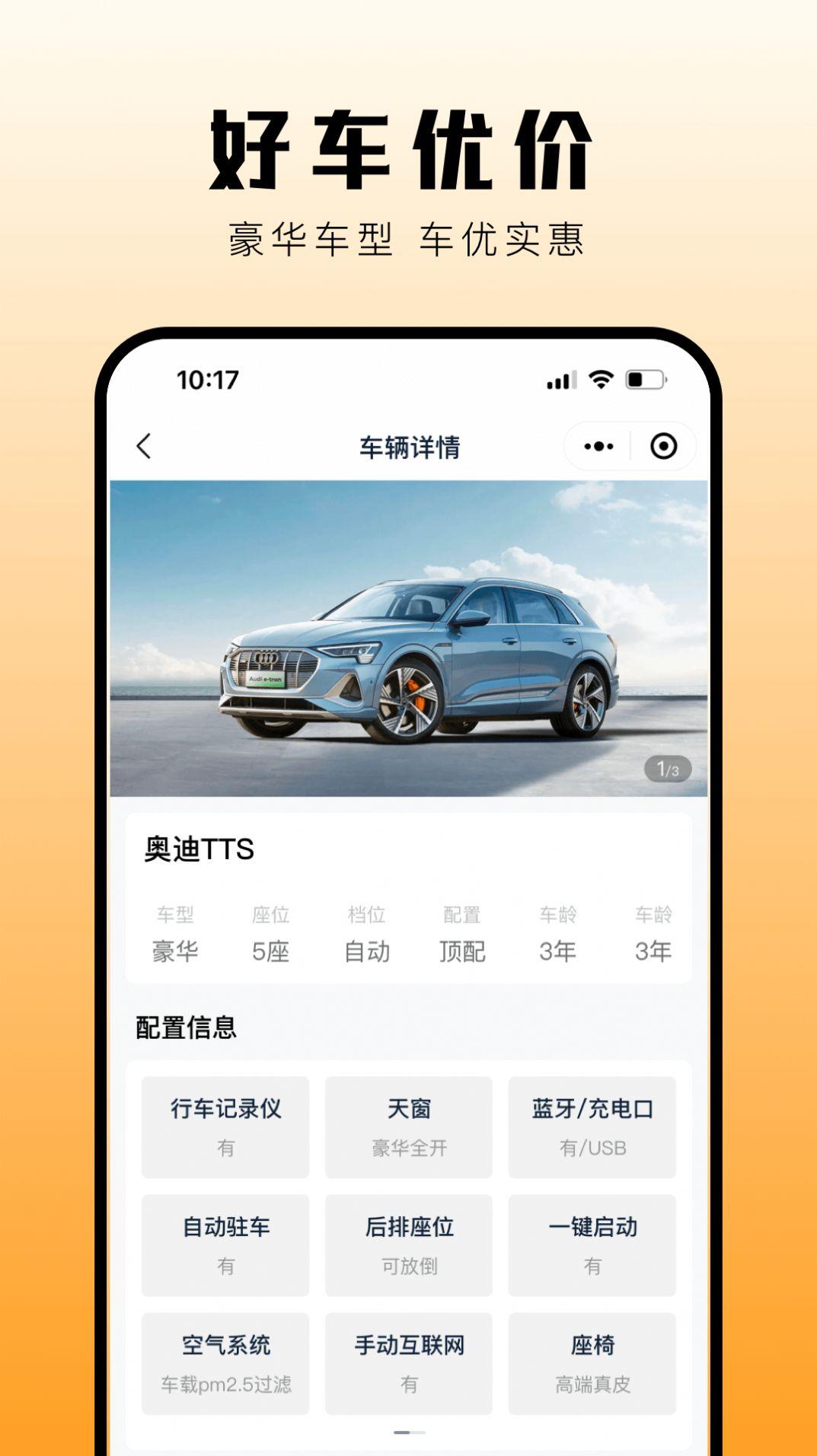 华橙出行租车软件手机版下载 v1.0.11 v5.4.1