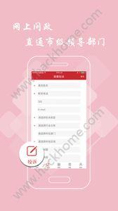 新余头条新闻app官方手机版下载 v1.0.1 v6.0.2