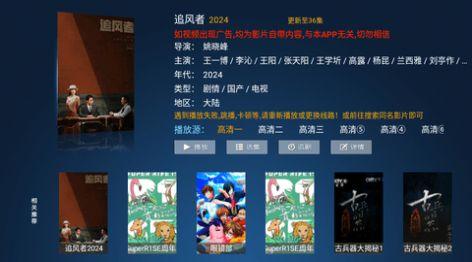 南瓜影院app官方下载2024最新版 v6.7 v3.1.2