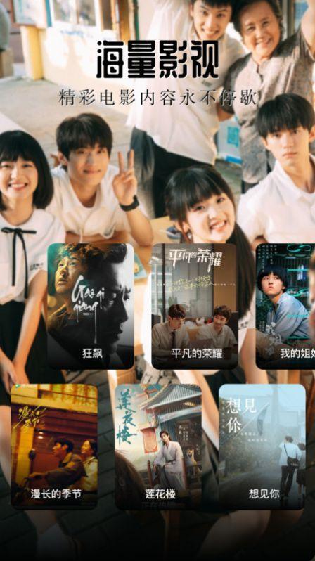 飞鹰剧场免费下载 v1.1 v6.5.3