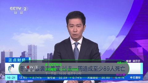 虚空TV电视盒子下载 v1.4 v6.3.1