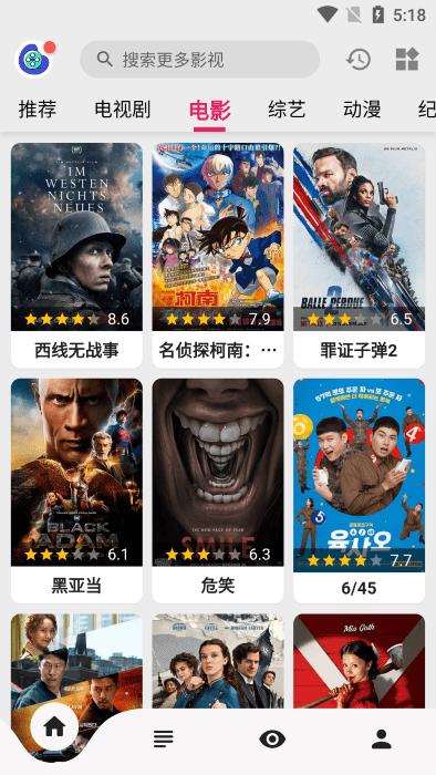 乐看视频免费追剧app下载 无广告版 v15.6.2 v6.4.3