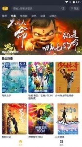 苹果手机下载泥巴影院最新版本 v1.0 v5.1.4