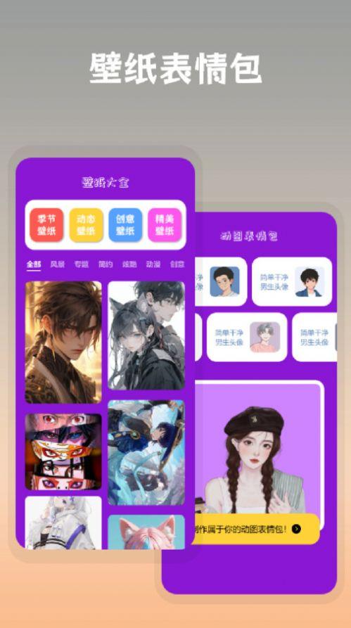 搞笑P图抠图软件官方下载 v1.1 v3.5.3