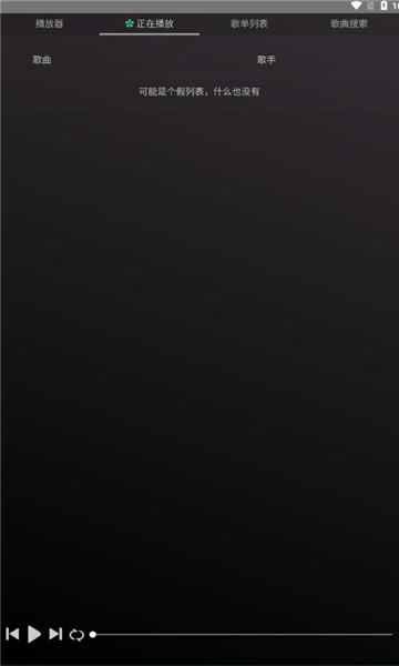 狗不理音乐软件免费下载 v1.0 v6.0.2