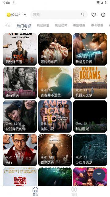 小鱼干4K电视版免费官方下载 v1.1.0 v4.0.3