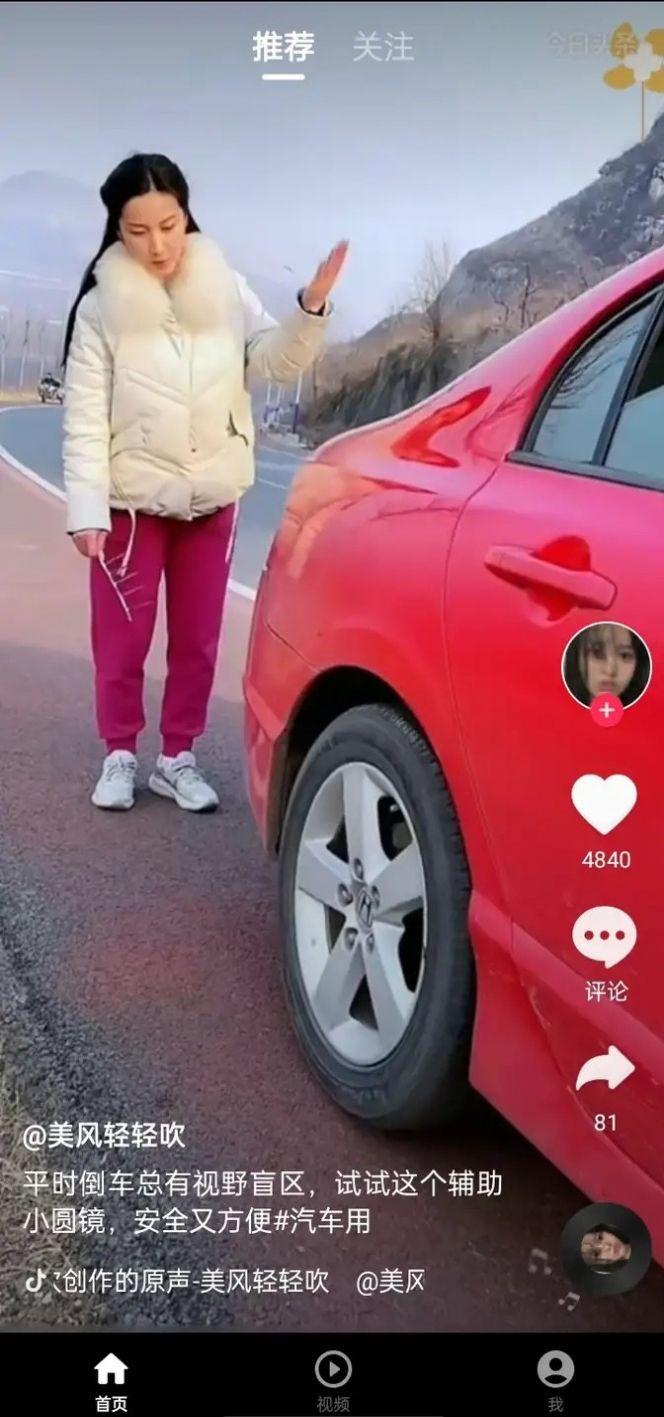 蜜桃小剧场免费无广告版下载 v1.0 v5.0.2