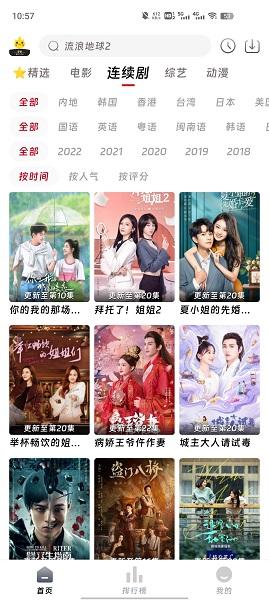 爱看影院官方免费版下载 v1.6.1 v6.4.4