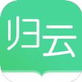 归云书坊软件官方版 v1.2.1
