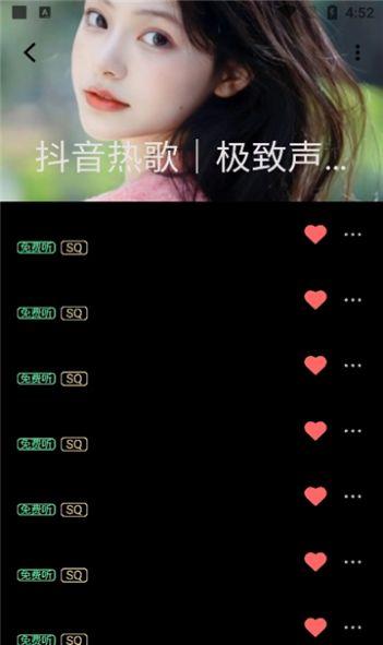 KK Player音乐播放器软件下载 v1.0.2 v4.1.1